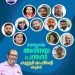 “കുളൂരിന്റെ അഭിനയപ്പന്തൽ” നാടകാഭിനയ ശില്പശാലയുടെ ആദ്യ ബാച്ച് വിജയകരമായി പൂർത്തിയായി