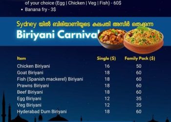 സിഡ്‌നിയിൽ ബിരിയാണി കാർണിവലുമായി ബിരിയാണിയുടെ കുലപതി അസീർ