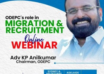 നവോദയ ഓസ്ട്രേലിയയുടെ  നേതൃത്വത്തിൽ  ODEPC ചെയർമാൻ നയിക്കുന്ന സൂം മീറ്റിംഗ് : കുടിയേറ്റവും തൊഴിൽ സാധ്യതകളും