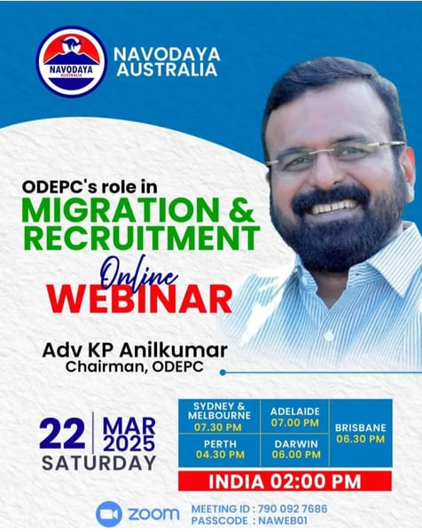 നവോദയ ഓസ്ട്രേലിയയുടെ നേതൃത്വത്തിൽ ODEPC ചെയർമാൻ നയിക്കുന്ന സൂം മീറ്റിംഗ് : കുടിയേറ്റവും തൊഴിൽ സാധ്യതകളും