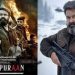 ‘എമ്പുരാൻ’ ആവേശം ഉസ്ബക്കിസ്ഥാനിലേക്കും; റിലീസ് ദിനം മലയാളി വിദ്യാര്‍ഥികള്‍ക്കായി പ്രത്യേക ഷോ