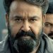 ‘ലാലേട്ടൻ പൊളി’; എമ്പുരാന് ഓസ്ട്രേലിയയിലും ‘മാസ് എൻട്രി’; റിലീസ് ദിവസം തന്നെ കാണാൻ സാധിച്ചതിന്റെ ത്രില്ലിൽ മലയാളികൾ