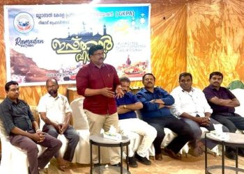 ഗ്ലോബൽ കേരളാ പ്രവാസി അസോസിയേഷൻ ഇഫ്താർ മീറ്റ് നടത്തി