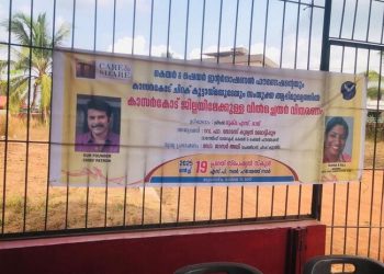 കാസർഗോട്ടെയ്ക്ക് വീൽചെയറുകൾ എത്തിച്ച് നടൻ മമ്മൂട്ടി : പ്രയോജനപ്പെടുക, കുട്ടികളുൾപ്പടെ നിരവധി ആളുകൾക്ക്