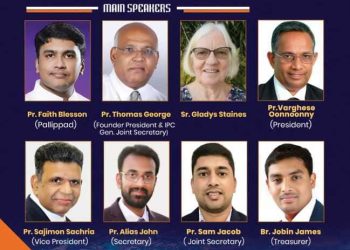 14-ാമത് ഓസ്ട്രേലിയൻ ഇന്ത്യൻ പെന്തക്കോസ്‌തൽ കോൺഫറൺസ് (ടൗൺസിൽ 2025) ഒരുക്കങ്ങൾ പൂർത്തിയായി