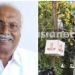 എമ്പുരാൻ നിർമാതാക്കളിൽ ഒരാളായ ഗോകുലം ഗോപാലന്റെ സ്ഥാപനത്തിൽ ഇ ഡി റെയ്ഡ്; പരിശോധന ചെന്നൈയിൽ