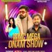 WMC ഓസ്ട്രേലിയയുടെ മെഗാ ഓണം ഷോ ഓഗസ്റ്റ് 17ന്