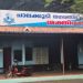 ചാലക്കുടി നഗരസഭയുടെ ശക്തിസ്ഥൽ ഗ്യാസ് ക്രിമിറ്റോറിയത്തിൽ ഏപ്രിൽ 1 മുതൽ മൃതസംസ്കാരം സൗജന്യം