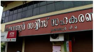 കരുവന്നൂർ കള്ളപ്പണ കേസില് നിര്ണായക നീക്കവുമായി ഇഡി; സംസ്ഥാന പൊലീസ് മേധാവിക്ക് കത്ത് നൽകും
