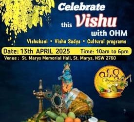 ഓസ്ട്രേലിയയിലെ ഓർഗനൈസേഷൻ ഓഫ് ഹിന്ദു മലയാളീസിന്റെ  (OHM) വിഷു ആഘോഷം ഏപ്രിൽ 13 ന്