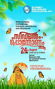 സിഡ്നി മലയാളി അസോസിയേഷൻ ഓണം 2025 -ടിക്കറ്റുകൾക്ക് 20% വിലക്കുറവ്!