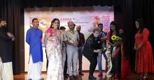 അമ്മയുടെ നേതൃത്വത്തിൽ ഈസ്റ്റർ വിഷു ആഘോഷം സംഘടിപ്പിച്ചു