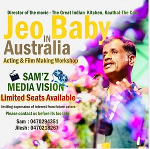 ജിയോ ബേബിയോടൊപ്പം എക്സ്ക്ലൂസീവ് വർക്ക്ഷോപ്പിന് അവസരമൊരുക്കി സാംസ് മീഡിയ വിഷൻ