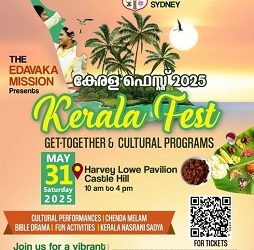 ബെഥേൽ മാർത്തോമാ ചർച്ച്  സംഘടിപ്പിക്കുന്ന കേരള ഫെസ്റ്റ് 2025 മെയ് 31 ശനിയാഴ്ച