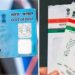 ആധാർ, പാൻ കാർഡ്, റേഷൻ കാർഡുകൾ എന്നിവ പോര; പൗരത്വം തെളിയിക്കുന്ന രേഖകൾ പട്ടികപ്പെടുത്തി സർക്കാർ
