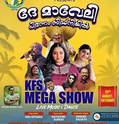 “ദേ മാവേലി പിന്നെയും സിഡ്‌നിയിൽ – KFS മെഗാ ഷോ”