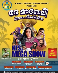 “ദേ മാവേലി പിന്നെയും സിഡ്നിയിൽ – KFS മെഗാ ഷോ”