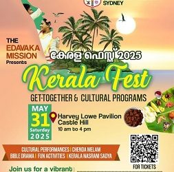 കേരളാ ഫെസ്റ്റ് 2025-ന് ഇനി ഏതാനും ടിക്കറ്റുകൾ മാത്രം ബാക്കി!
