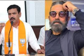‘കമൽഹാസൻ ചരിത്രകാരനല്ല, കന്നഡിഗരുടെ ആത്മാഭിമാനത്തെ വ്രണപ്പെടുത്തി, നിരുപാധികം മാപ്പ് പറയണം’; ബിജെപി നേതാവ്