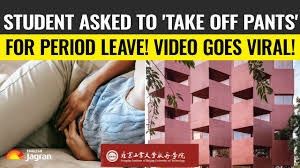 ആർത്തവാവധിക്ക് അപേക്ഷിച്ച വിദ്യാർത്ഥിനിയോട് വസ്ത്രമഴിച്ച് തെളിവ് നൽകണമെന്ന് യൂണിവേഴ്സിറ്റി, സംഭവം ചൈനയിൽ