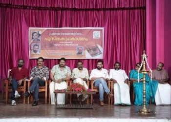 ഓസ്ട്രേലിയൻ മലയാളി എഴുത്തുകാരൻ സിജു ജേക്കബിന്റെ ‘പ്രണയാദരങ്ങളോടെ’ മൂന്നാം പതിപ്പിലേക്ക്; വായനക്കാരുടെ ഹൃദയം കീഴടക്കി!