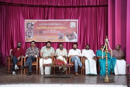 ഓസ്ട്രേലിയൻ മലയാളി എഴുത്തുകാരൻ സിജു ജേക്കബിന്റെ ‘പ്രണയാദരങ്ങളോടെ’ മൂന്നാം പതിപ്പിലേക്ക്; വായനക്കാരുടെ ഹൃദയം കീഴടക്കി!