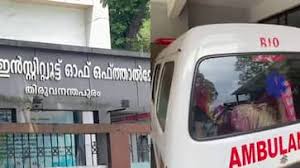 കണ്ണുമാറി കുത്തിവെപ്പ്! തിരുവനന്തപുരം സർക്കാർ കണ്ണാശുപത്രിയിൽ ഗുരുതരവീഴ്ച, ഡോക്ടര്ക്ക് സസ്പെന്ഷൻ; അന്വേഷണം