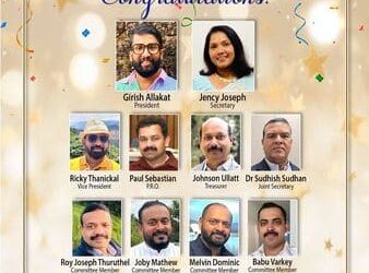 നോർത്ത്‌സൈഡ് മലയാളി കമ്മ്യുണിറ്റി ക്ലബിന് (എൻ.എം.സി.സി) നവ നേതൃത്വം; ഗിരീഷ് അല്ലക്കാട്ട് പ്രസിഡന്റ്