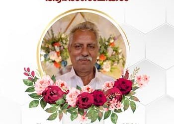കുറാബി സ്വദേശി പുഷ്പ മാത്യുവിന്റെ പിതാവ് നിര്യാതനായി