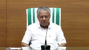 തൊഴിൽ സമൂഹം എന്ന നിലയിൽ മാധ്യമപ്രവർത്തകർ കടുത്ത പ്രതിസന്ധിയിലൂടെ കടന്നു പോകുന്നുവെന്ന് മുഖ്യമന്ത്രി