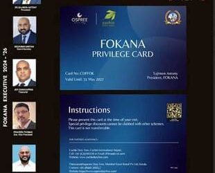 ചരിത്രം കുറിച്ച് ഫൊക്കാന പ്രിവിലേജ് കാർഡ് : തിരുവനന്തപുരം എയർപോർട്ടുമായും ധാരണയായി