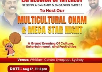 ഓണം & മെഗാ സ്റ്റാർ നൈറ്റ്: അവതാരകരെ ക്ഷണിച്ച് വേൾഡ് മലയാളി കൗൺസിൽ ഓസ്‌ട്രേലിയ NSW