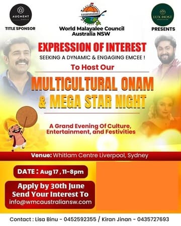 ഓണം & മെഗാ സ്റ്റാർ നൈറ്റ്: അവതാരകരെ ക്ഷണിച്ച് വേൾഡ് മലയാളി കൗൺസിൽ ഓസ്ട്രേലിയ NSW