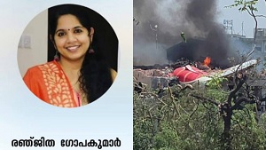 വിമാനത്തിലുണ്ടായിരുന്ന മലയാളി രഞ്ജിത ഗോപകുമാരൻ നായർ മരിച്ചെന്ന് സ്ഥിരീകരണം; ലണ്ടനിലേക്കുള്ള യാത്രക്കിടെ ദുരന്തം