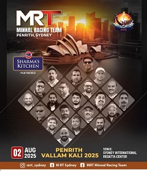 വെസ്റ്റേൺ സിഡ്നിയിൽ ജലോത്സവ ലഹരി