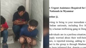 ‘എങ്ങനെയെങ്കിലും രക്ഷിക്കണം’; കുടുങ്ങിയത് 5 മലയാളികളടക്കം 44 ഇന്ത്യക്കാര്, ഒരാളെ കാണാനില്ല, മനുഷ്യകടത്ത് സംഘത്തിന്റെ പിടിയിൽ യുവാക്കള്