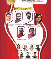 വേൾഡ് മലയാളി കൗണ്സിലിന്റെ പതിനാലമത് ആഗോള സംഗമം 2025 ജൂലൈ 25 മുതൽ 28 വരെ
