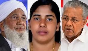 നിമിഷ പ്രിയയുടെ മോചനം: നിർണായക ഇടപെടലുമായി കാന്തപുരം, യമനിലെ മത പുരോഹിതനുമായി ചർച്ച നടത്തി