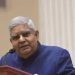 ‘ചില നിർണായക പ്രഖ്യാപനങ്ങൾക്ക് ഒരുങ്ങുകയായിരുന്നു’; ഉപരാഷ്ട്രപതിയുടെ രാജി തീരുമാനം പുനഃപരിശോധിക്കണമെന്ന് കോൺഗ്രസ്