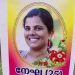 ഭർതൃവീട്ടിൽ യുവതിയെ മരിച്ചനിലയിൽ കണ്ടെത്തിയ സംഭവം; ഭർത്താവിനെതിരെ കേസെടുത്ത് പൊലീസ്, അസ്വാഭാവിക മരണത്തിന് കേസ്