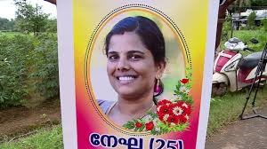 ഭർതൃവീട്ടിൽ യുവതിയെ മരിച്ചനിലയിൽ കണ്ടെത്തിയ സംഭവം; ഭർത്താവിനെതിരെ കേസെടുത്ത് പൊലീസ്, അസ്വാഭാവിക മരണത്തിന് കേസ്