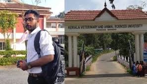 വെറ്ററിനറി സർവകലാശാലയിലെ സിദ്ധാർത്ഥന്റെ മരണത്തില് നിര്ണായക ഉത്തരവുമായി ഹൈക്കോടതി; ‘മുൻ ഡീനും ഹോസ്റ്റൽ അസിസ്റ്റൻ്റ് വാർഡനും അച്ചടക്ക നടപടി നേരിടണം’