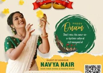 50 വർഷം പിന്നിടുന്ന  MAV – സുവർണ്ണോത്സവം 2025 സെപ്റ്റംബർ 6ന്: ആഘോഷങ്ങൾക്ക് ഔപചാരിക തുടക്കം