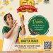 50 വർഷം പിന്നിടുന്ന MAV – സുവർണ്ണോത്സവം 2025 സെപ്റ്റംബർ 6ന്: ആഘോഷങ്ങൾക്ക് ഔപചാരിക തുടക്കം