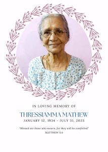 ത്രേസ്യാമ്മ മാത്യു നിര്യാതയായി