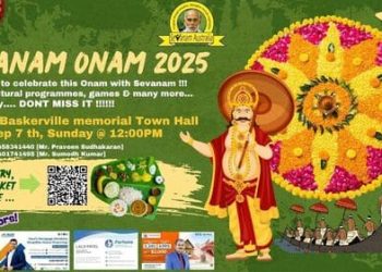 പെർത്ത് സേവനം ഓസ്ട്രേലിയയുടെ നേതൃത്വത്തിൽ ഓണാഘോഷം സെപ്റ്റംബർ ഏഴിന്