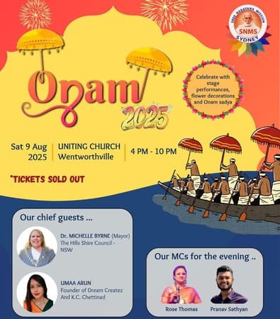 ശ്രീനാരായണ മിഷൻ സിഡ്നിയുടെ നേതൃത്വത്തിൽ ഓണാഘോഷം ഓഗസ്റ്റ് 9ന്