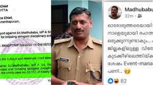 ‘എല്ലാം ആസൂത്രിതം, വിരോധികളെ ഒരു കുടക്കീഴിൽ കൊണ്ടുവരുന്നത് ഏമാൻ’; ആരോപണങ്ങളിൽ പ്രതികരണവുമായി ഡിവൈഎസ്പി മധുബാബു
