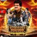 എം.ജി. ശ്രീകുമാർ ലൈവ് ഇൻ ഓസ്ട്രേലിയ – 2026: സംഗീത വിരുന്ന് ഒരുങ്ങുന്നു!
