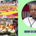 ഓണം മൂഡിൽ കേരളം; സംസ്ഥാനതല ഓണാഘോഷം ഇന്ന് മുഖ്യമന്ത്രി ഉദ്ഘാടനം ചെയ്യും